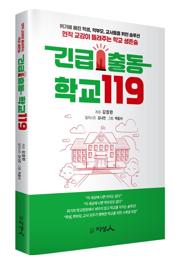입체표지(3D 표지)