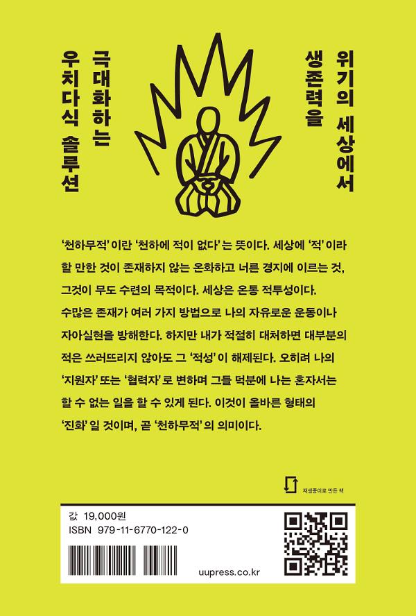 2D 뒤표지