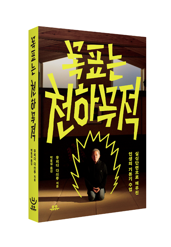 입체표지(3D 표지)
