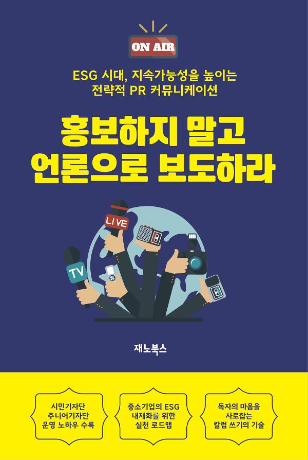 평면표지(2D 앞표지)