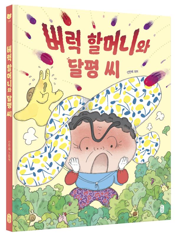 입체표지(3D 표지)
