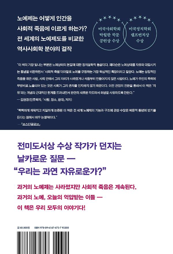 2D 뒤표지