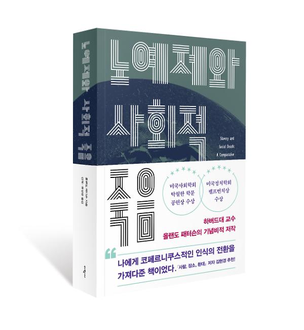 입체표지(3D 표지)