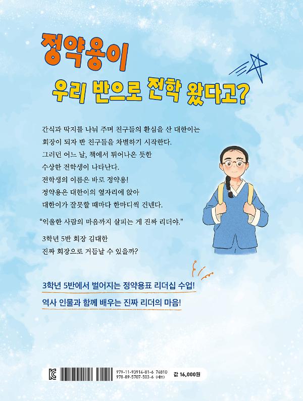 2D 뒤표지