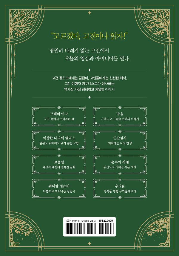 2D 뒤표지