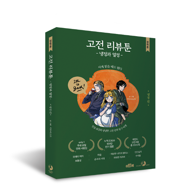 입체표지(3D 표지)