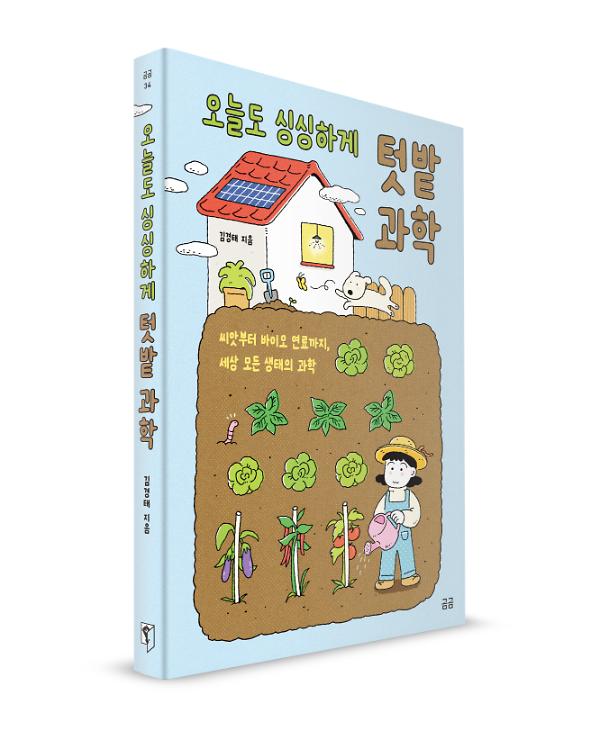 입체표지(3D 표지)