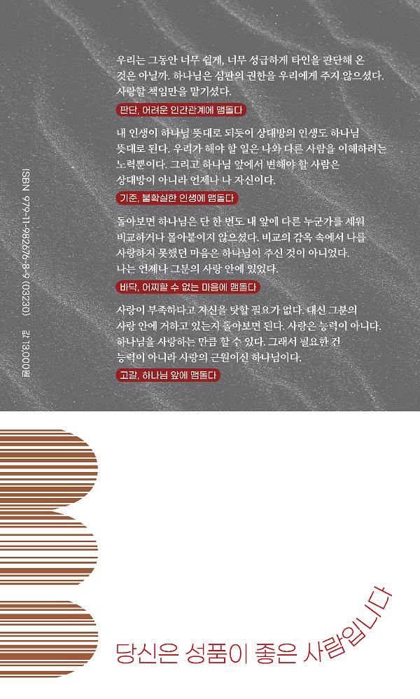 2D 뒤표지