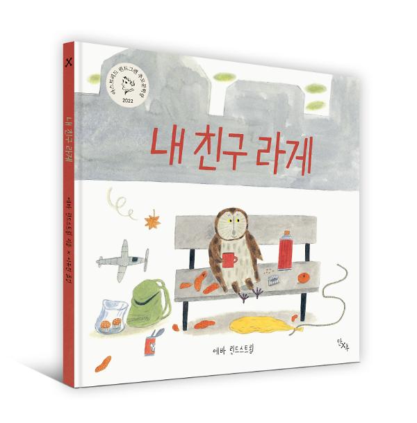 입체표지(3D 표지)