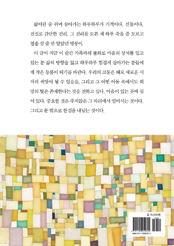 2D 뒤표지