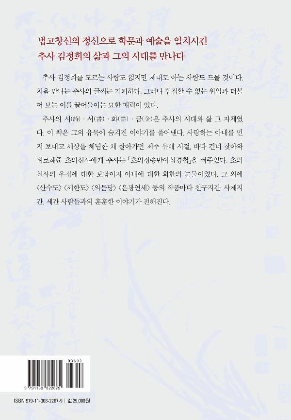 2D 뒤표지