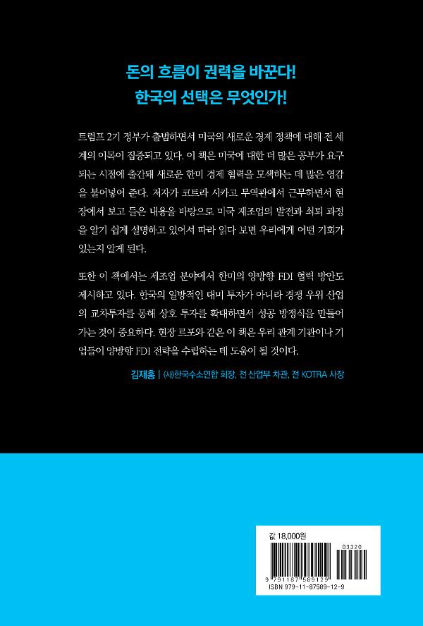 2D 뒤표지