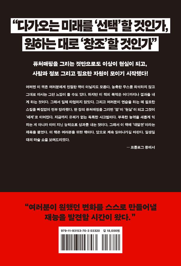 2D 뒤표지