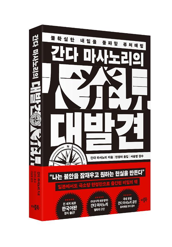 입체표지(3D 표지)