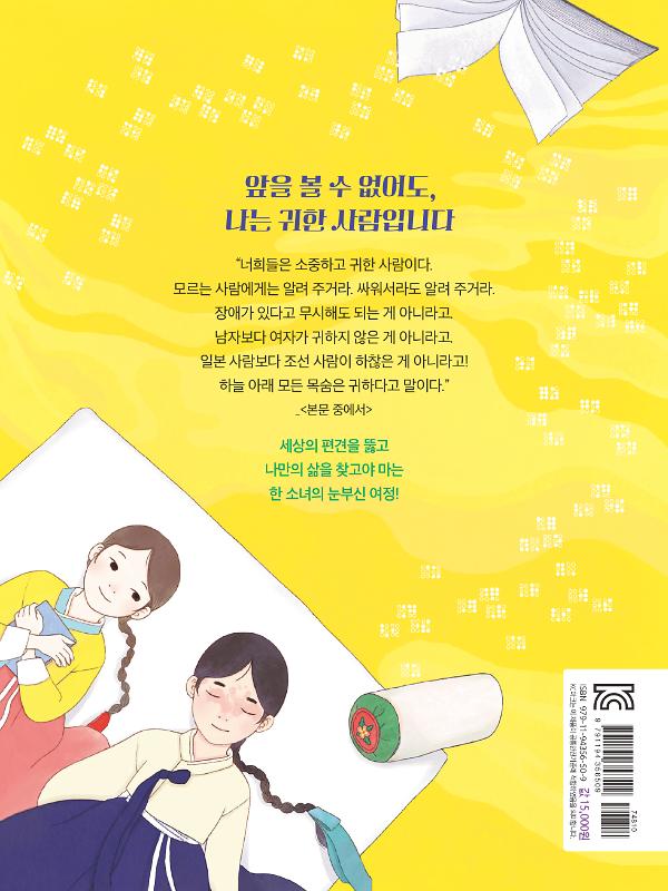 2D 뒤표지