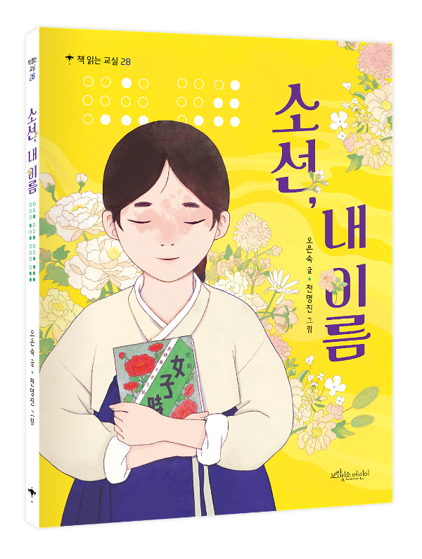 입체표지(3D 표지)