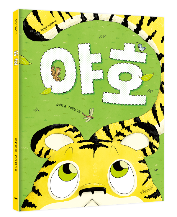 입체표지(3D 표지)