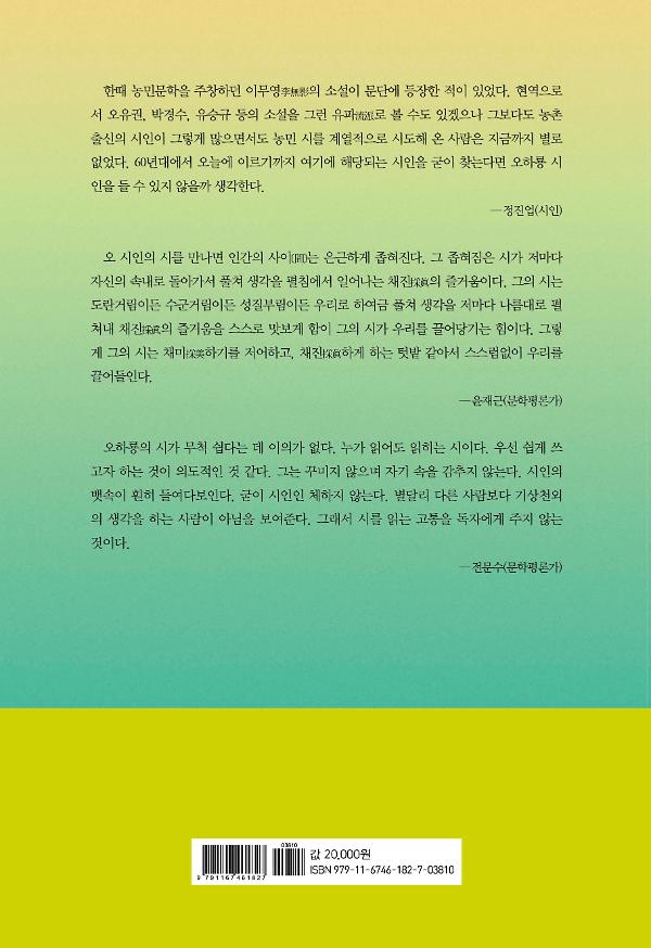 2D 뒤표지
