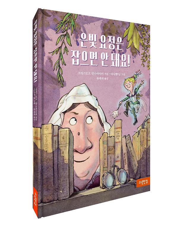 입체표지(3D 표지)