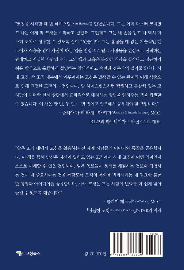 2D 뒤표지
