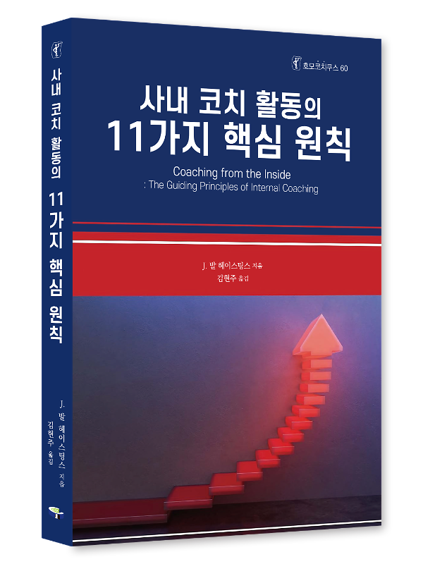 입체표지(3D 표지)