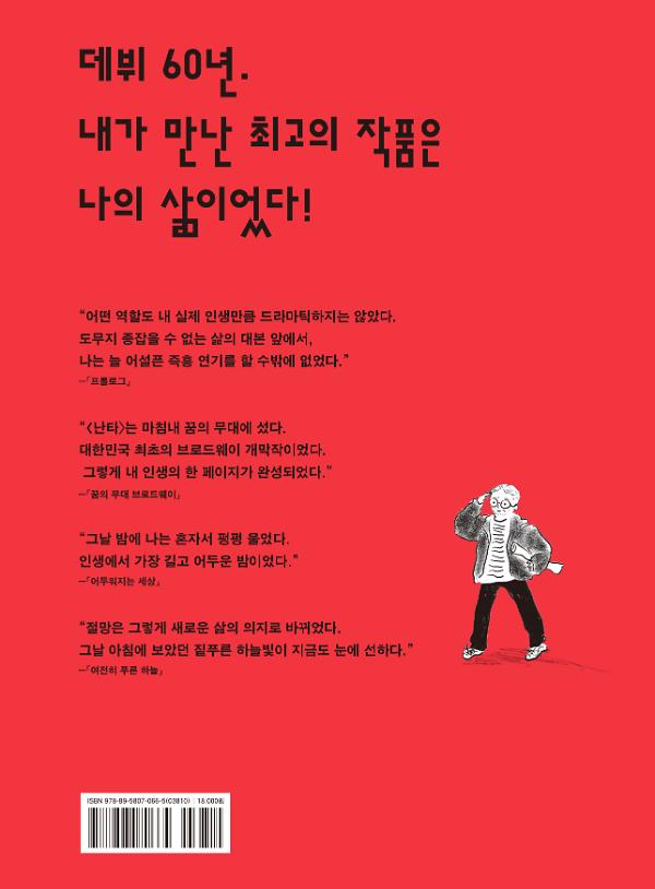 2D 뒤표지