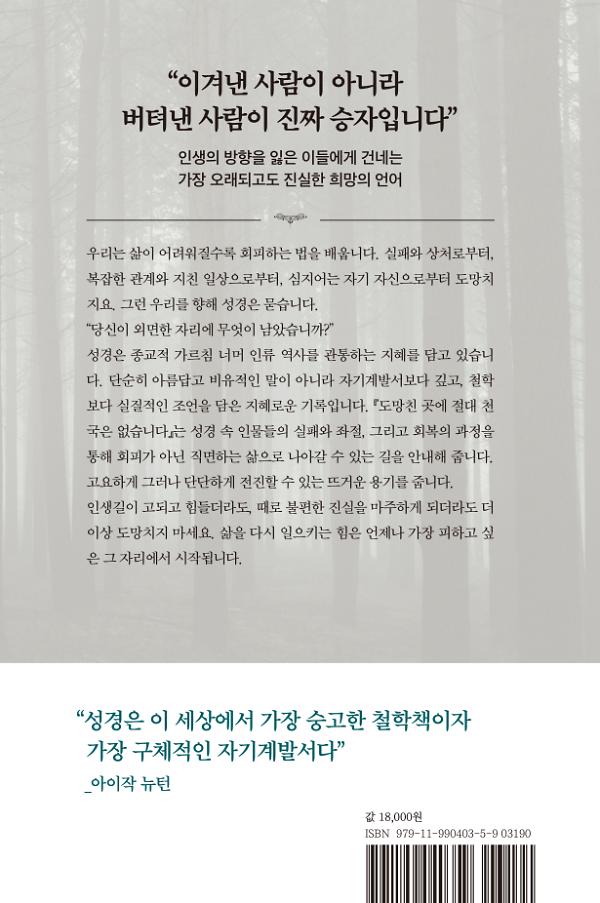 2D 뒤표지