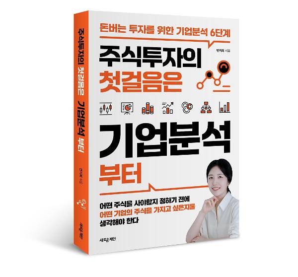 입체표지(3D 표지)