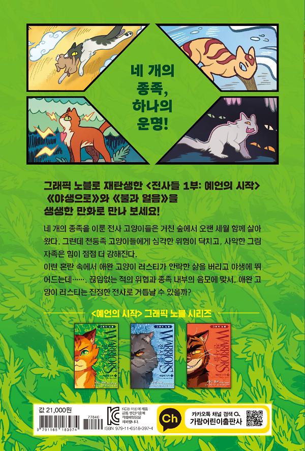 2D 뒤표지