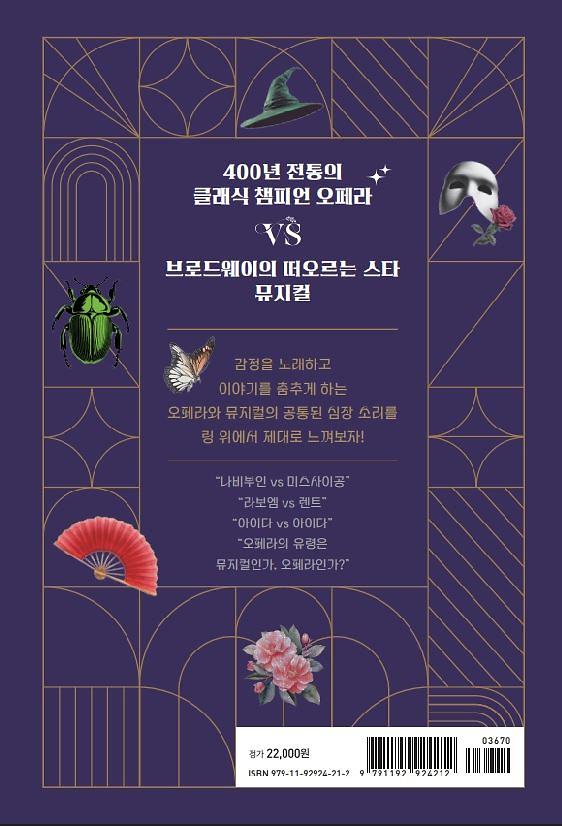 2D 뒤표지