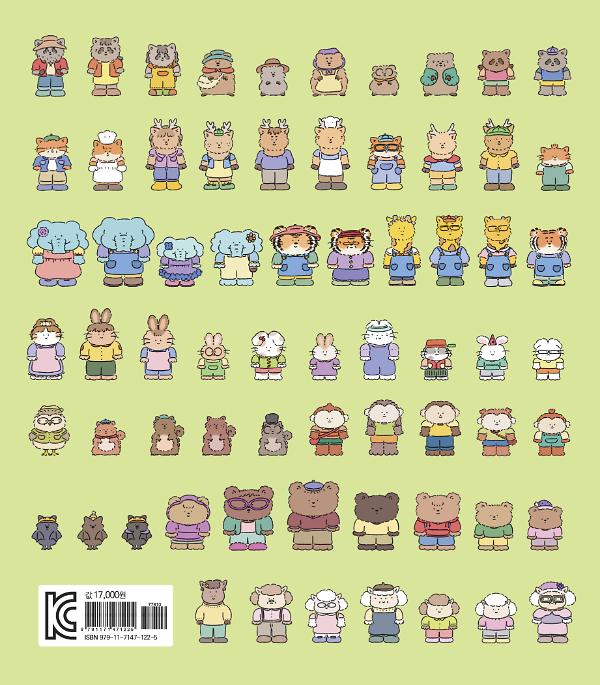 2D 뒤표지