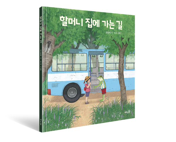 입체표지(3D 표지)