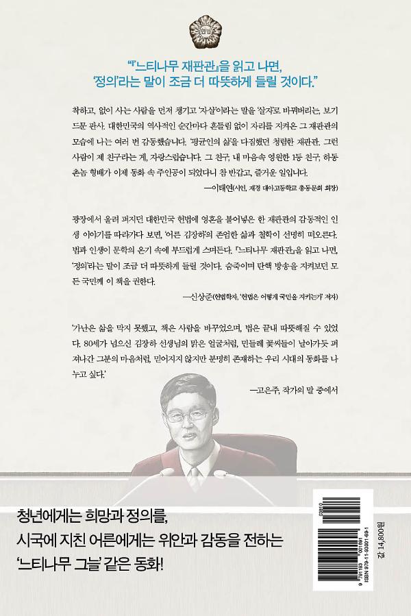 2D 뒤표지