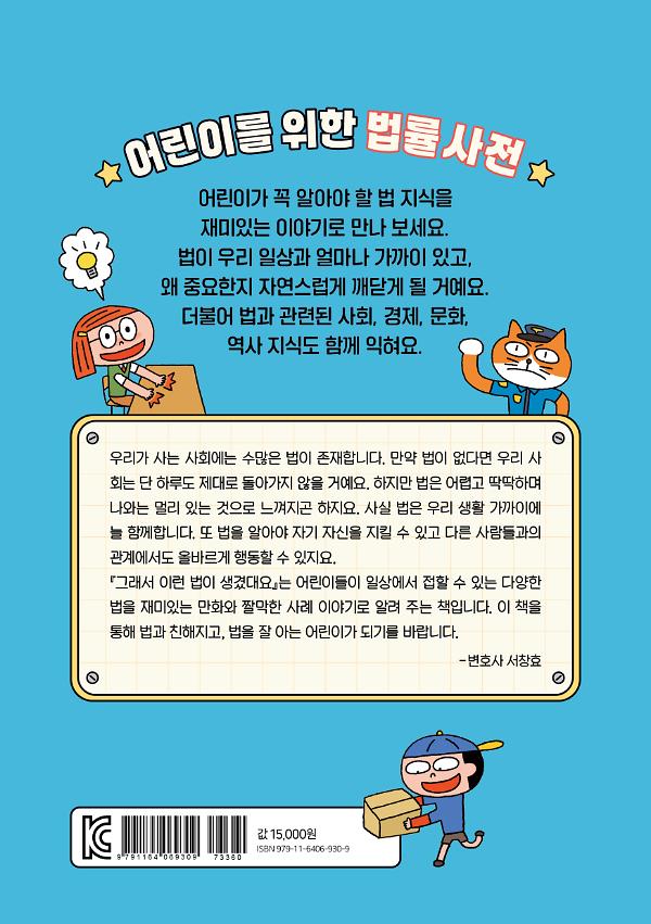 2D 뒤표지