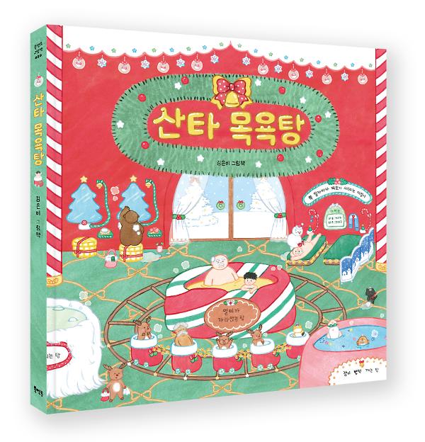 입체표지(3D 표지)