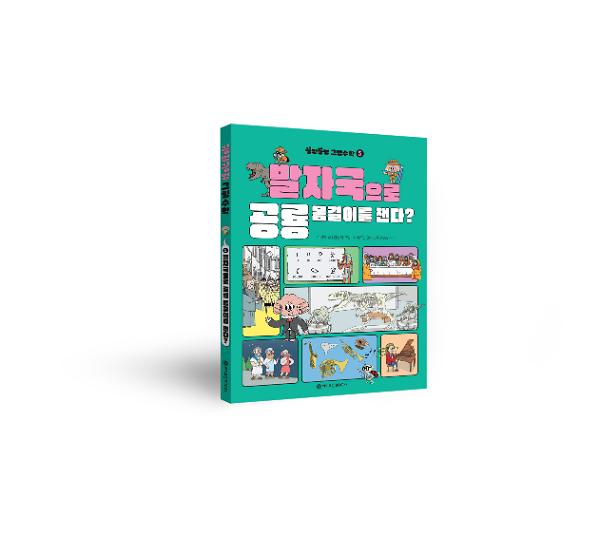 입체표지(3D 표지)