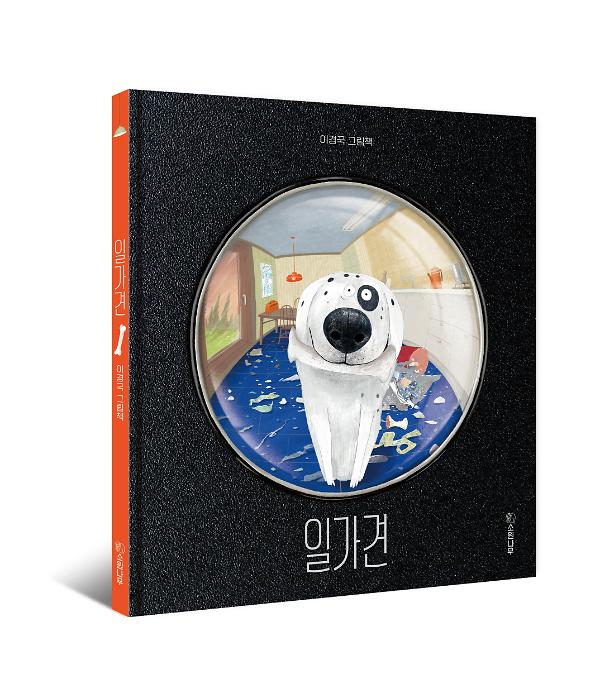 입체표지(3D 표지)
