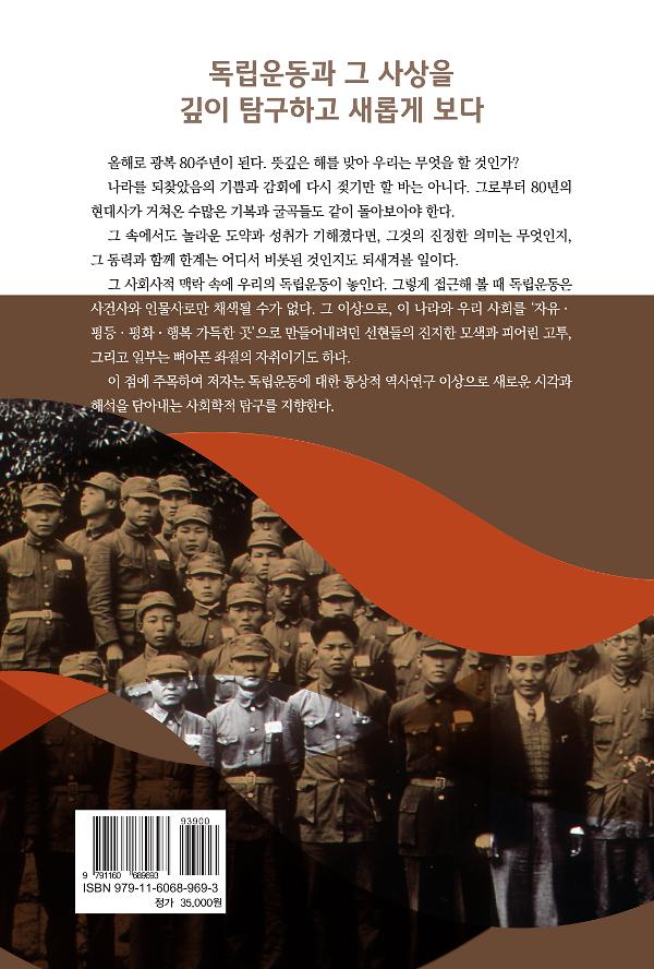 2D 뒤표지