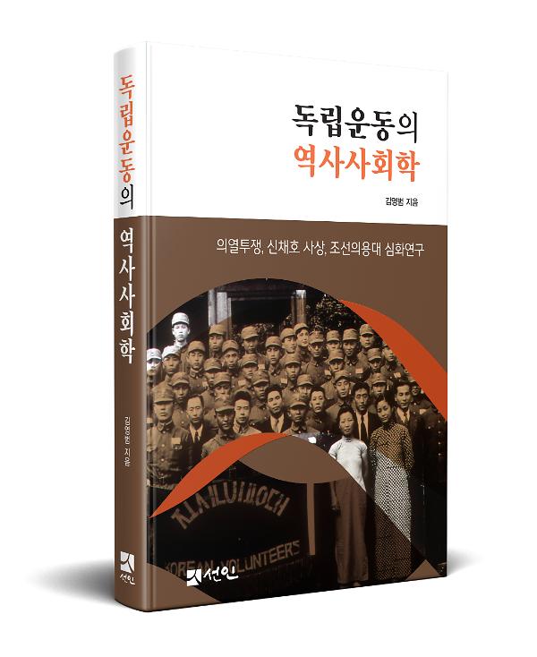 입체표지(3D 표지)