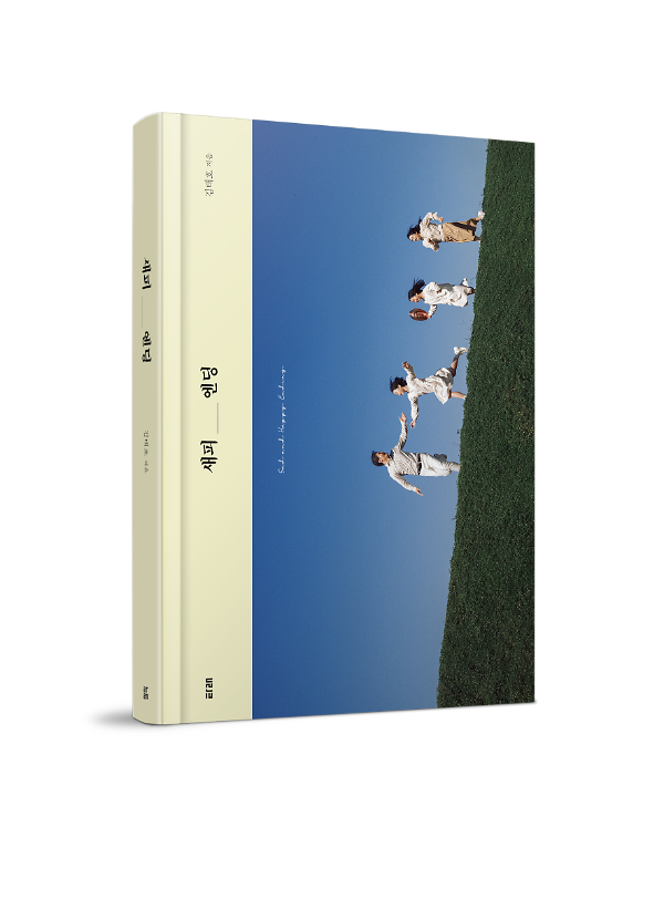 입체표지(3D 표지)