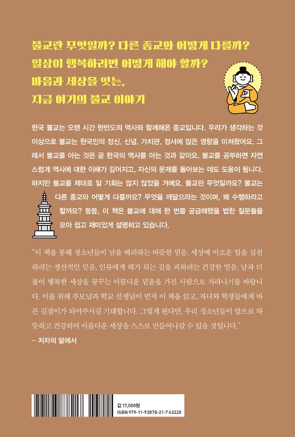 2D 뒤표지