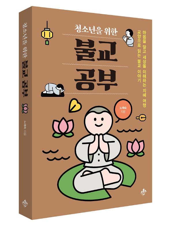 입체표지(3D 표지)