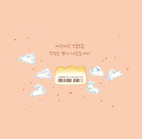 2D 뒤표지