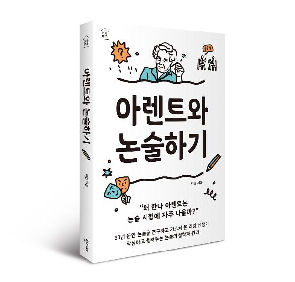 입체표지(3D 표지)