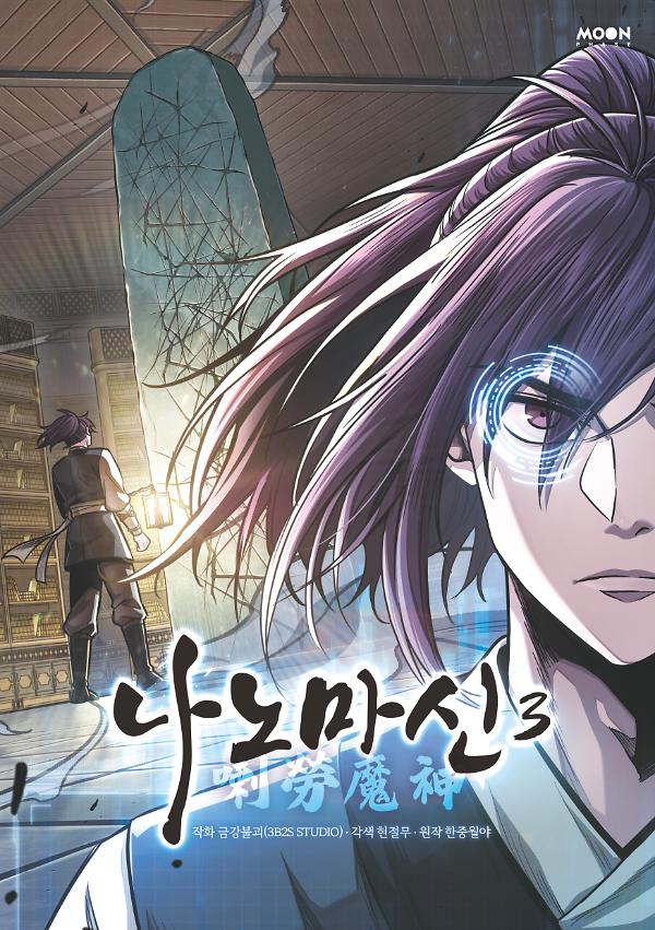 평면표지(2D 앞표지)