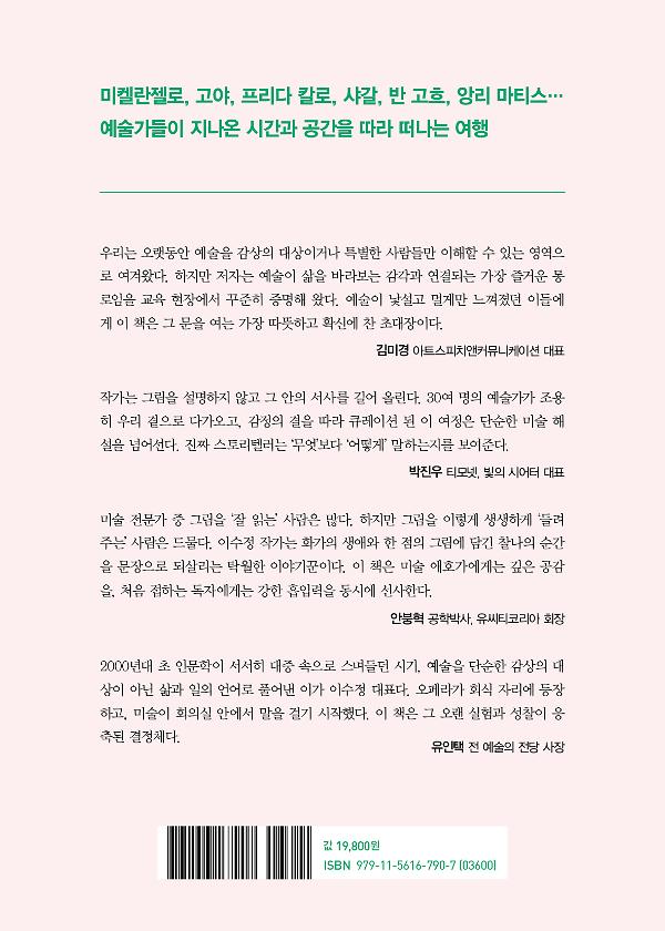 2D 뒤표지