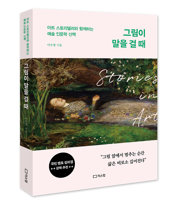 입체표지(3D 표지)