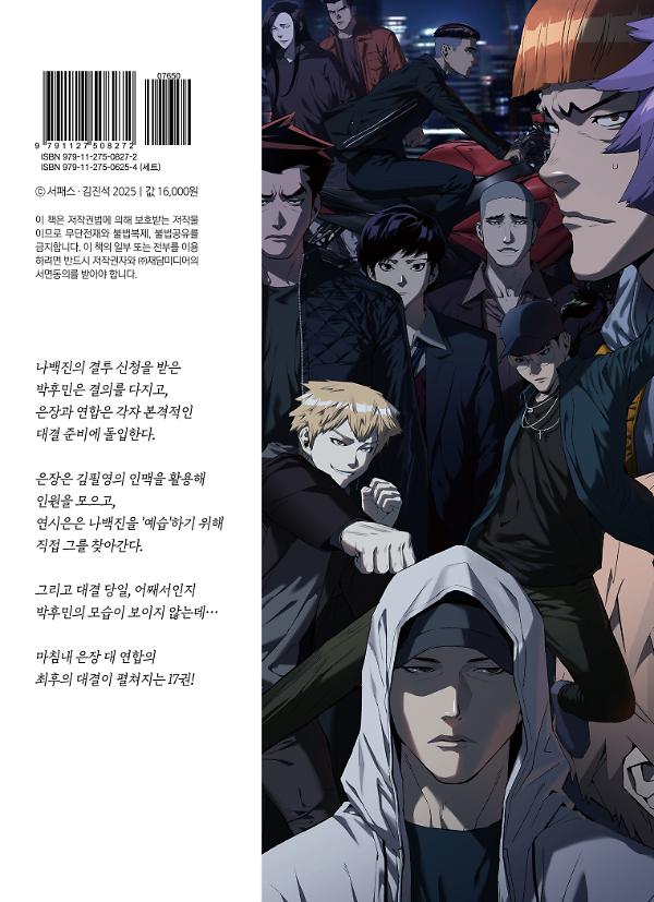 2D 뒤표지