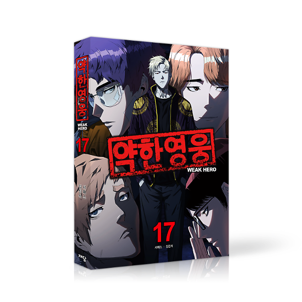 입체표지(3D 표지)