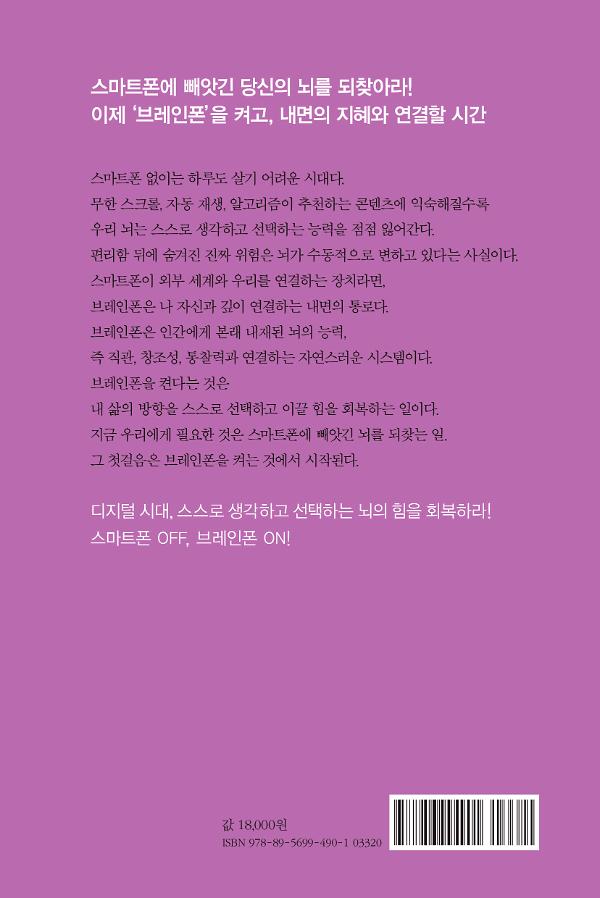 2D 뒤표지